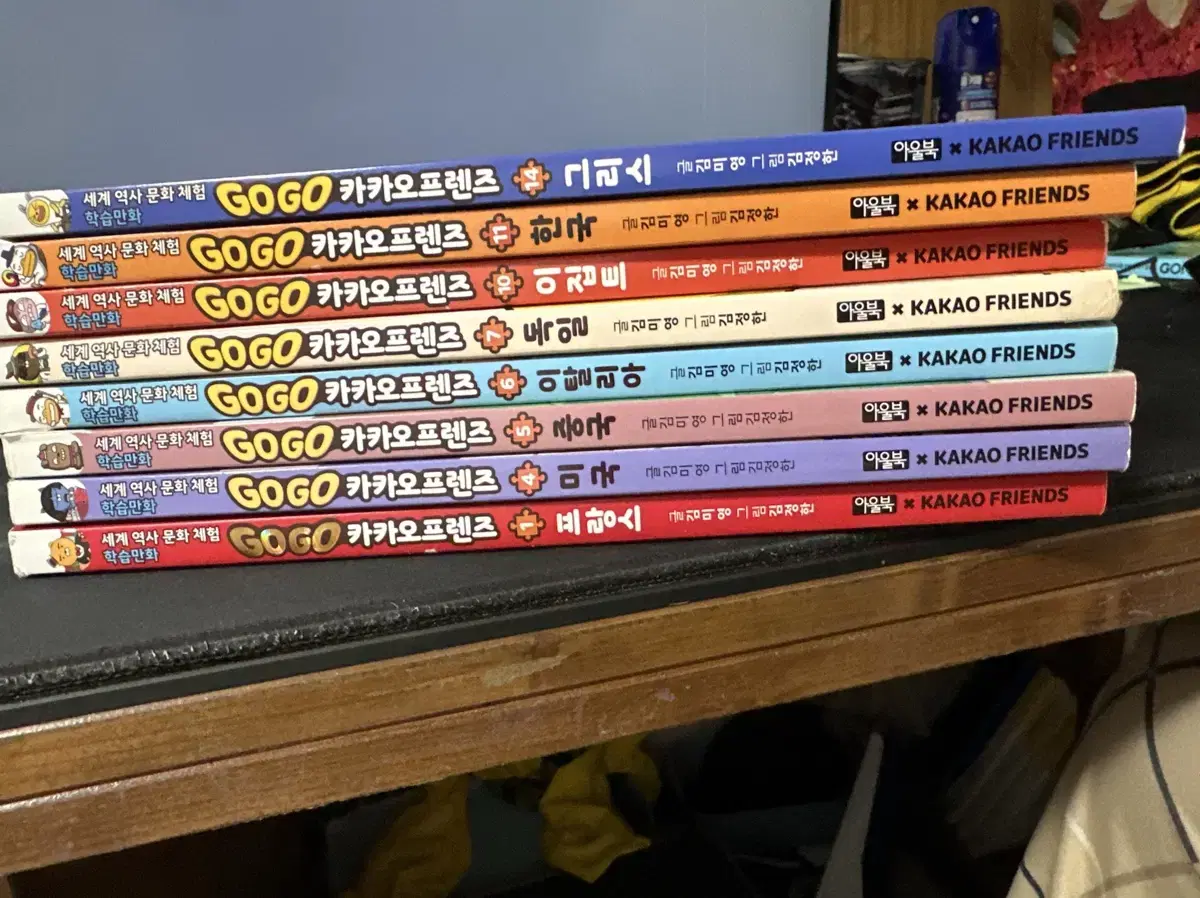 고고 카카오프렌즈 1,4~7,10,11,14